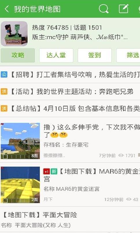 葫芦侠3楼破解版 v4.1.1.9.1最新版