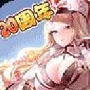 心力物语免费直充 gm版