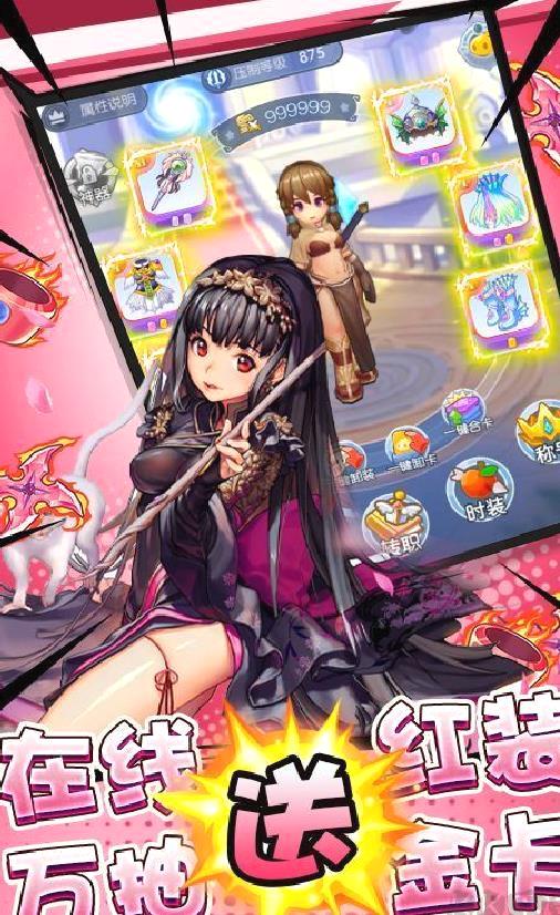 心力物语免费直充 gm版
