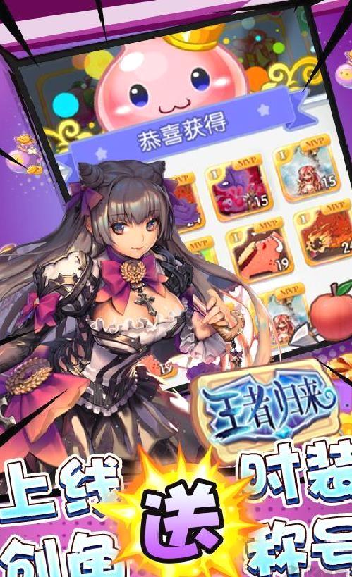 心力物语免费直充 gm版
