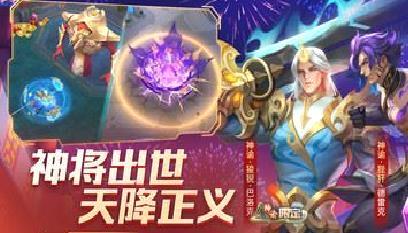 时空召唤九游版 官方版v8.1.4