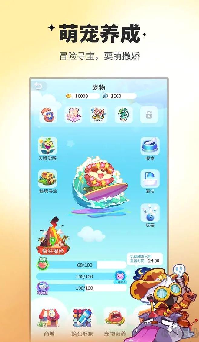 谁是卧底安卓版多人联机手游 V2.1.30官方版