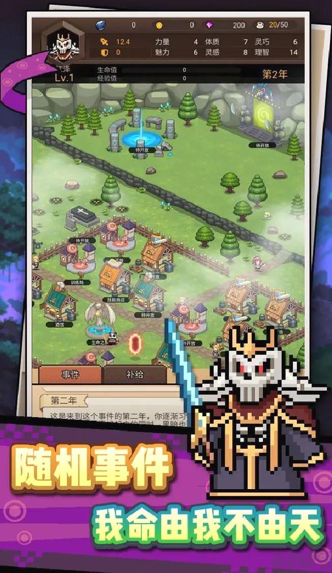 无双兵器官方版肉鸽单机像素手游 V0.0.171安卓版