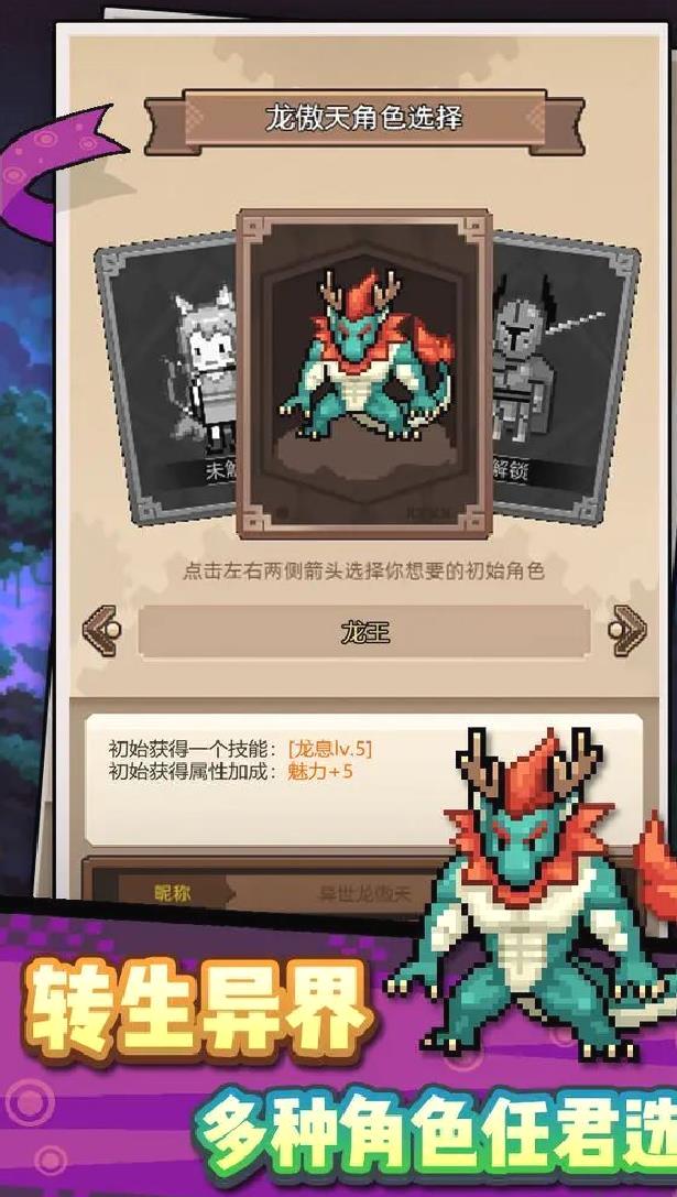 无双兵器官方版肉鸽单机像素手游 V0.0.171安卓版