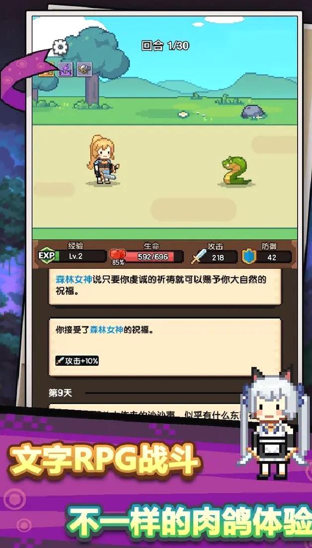无双兵器官方版肉鸽单机像素手游 V0.0.171安卓版