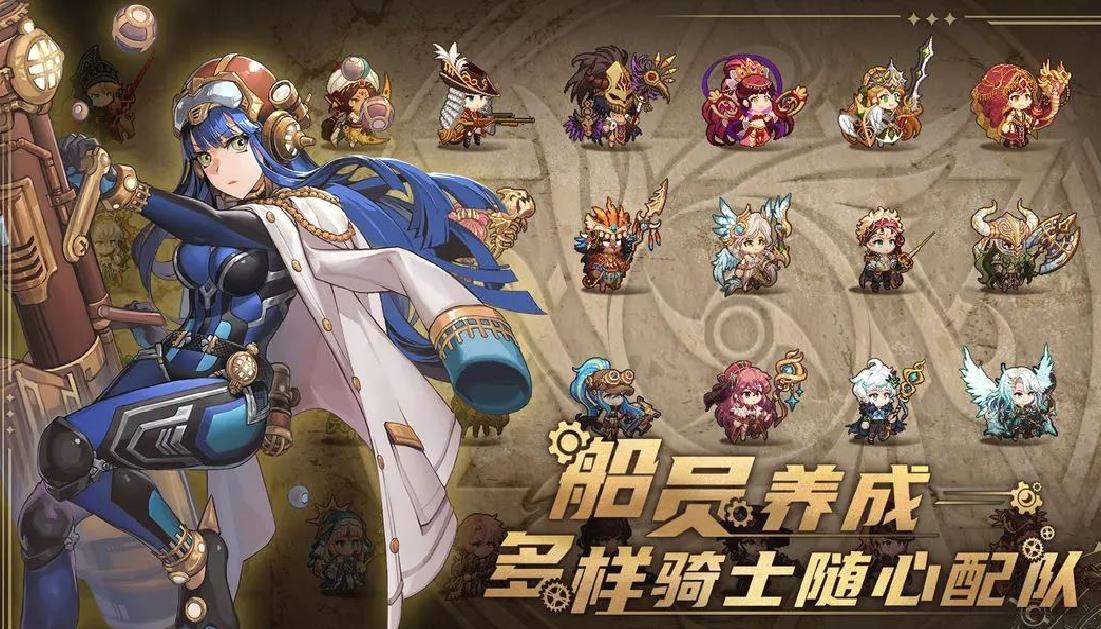 飞艇英雄安卓版放置像素手游 v0.2.8官方版