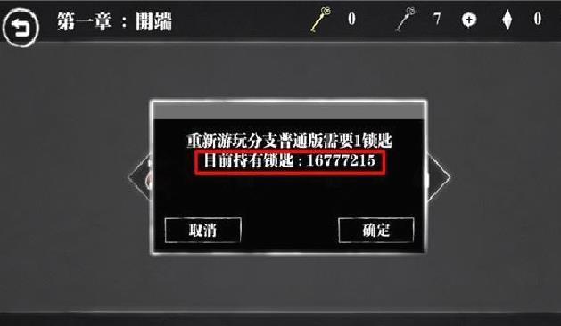 雨夜屠夫手机版(附攻略) v1.140安卓版