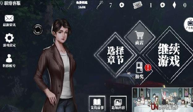 雨夜屠夫手机版(附攻略) v1.140安卓版
