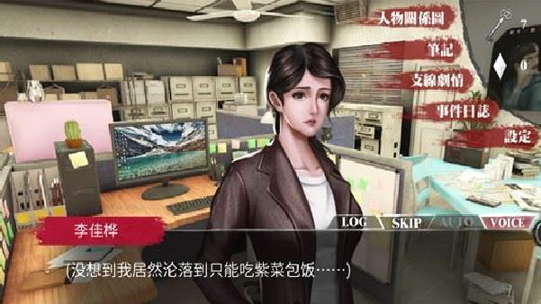 雨夜屠夫手机版(附攻略) v1.140安卓版