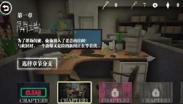 雨夜屠夫手机版(附攻略) v1.140安卓版