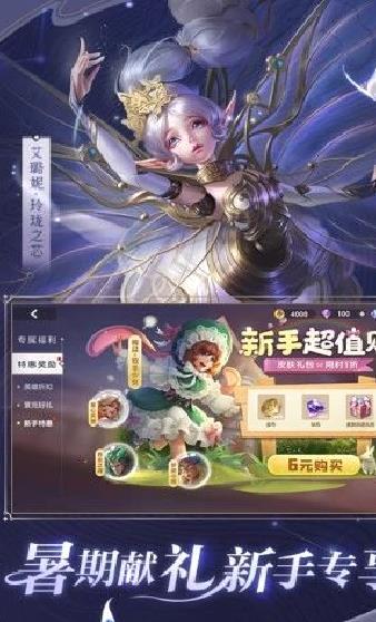 九游版曙光英雄 安卓版v1.1.5.0.28