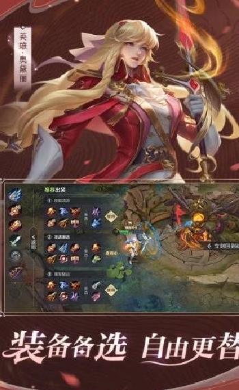 九游版曙光英雄 安卓版v1.1.5.0.28