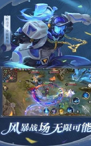 九游版曙光英雄 安卓版v1.1.5.0.28