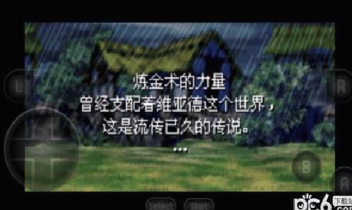 黄金太阳2失落的时代 v2023安卓中文版