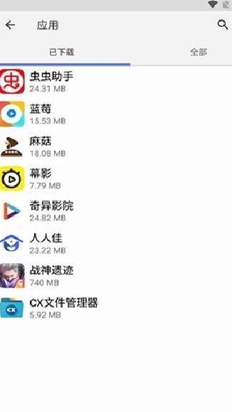 Cx File Explorer文件管理器 安卓版v1.9.6