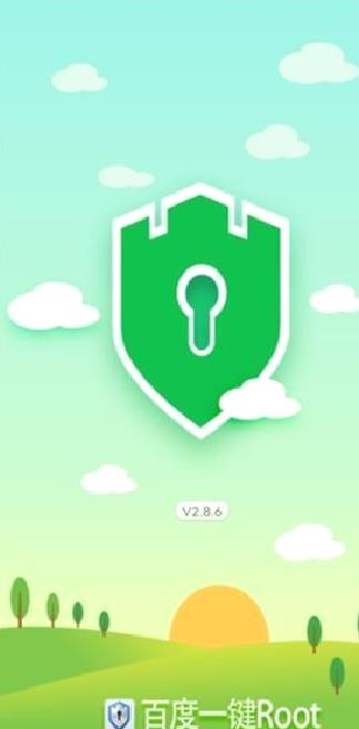 百度root一键大师 安卓版V2.8.6