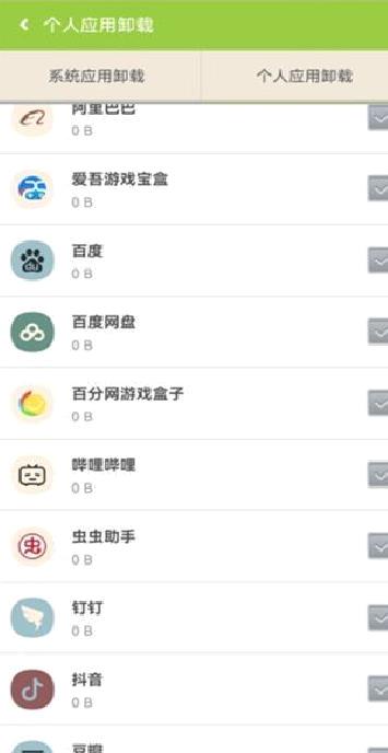 百度root一键大师 安卓版V2.8.6