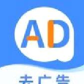 广告拦截卫士去广告 v1.0.5安卓版