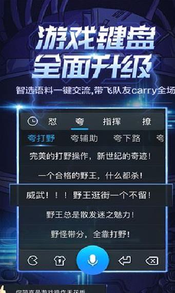百度输入法APP 安卓版V11.6.9.21
