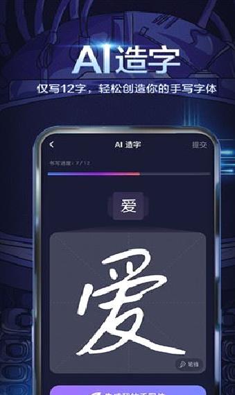 百度输入法APP 安卓版V11.6.9.21