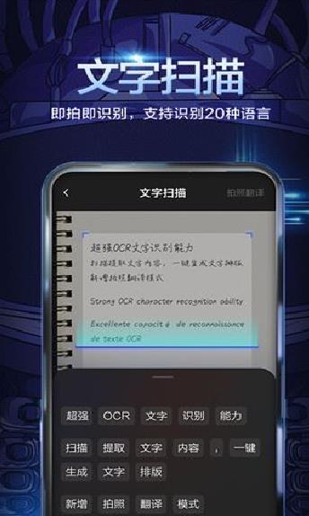 百度输入法APP 安卓版V11.6.9.21