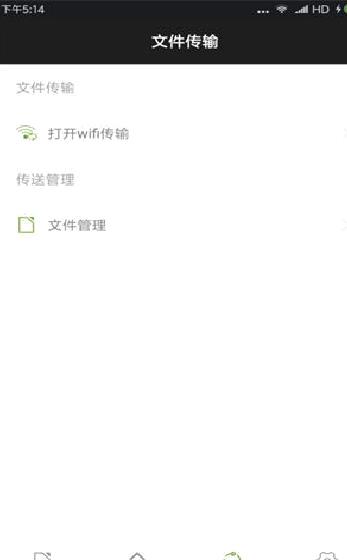 Winrar APP 安卓官方版v2023.03.26