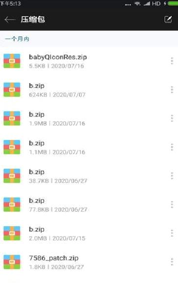 Winrar APP 安卓官方版v2023.03.26