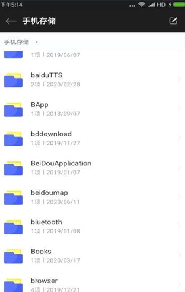 Winrar APP 安卓官方版v2023.03.26