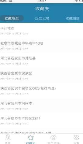 天下游虚拟定位APP 安卓版v13.1.23