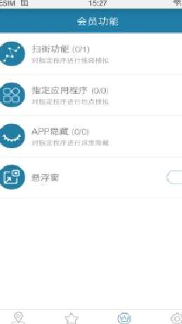 天下游虚拟定位APP 安卓版v13.1.23