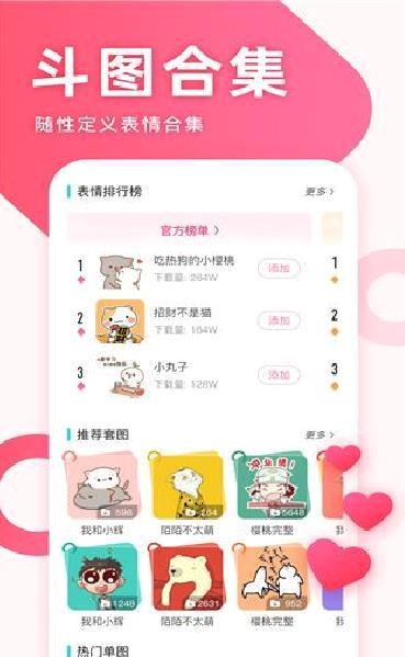 章鱼输入法APP 安卓版V5.9.4
