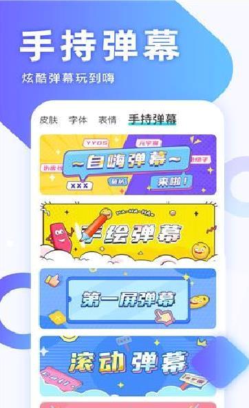 章鱼输入法APP 安卓版V5.9.4