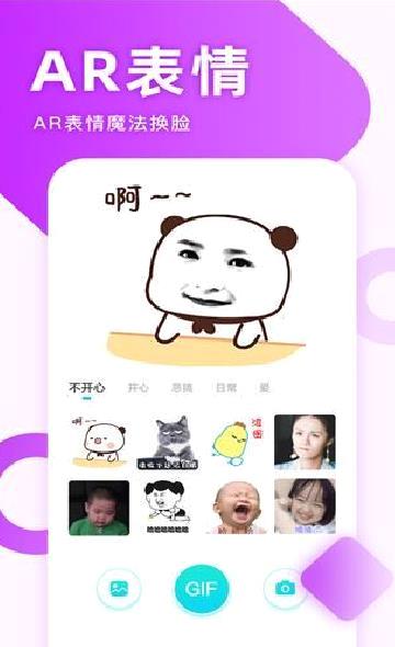 章鱼输入法APP 安卓版V5.9.4
