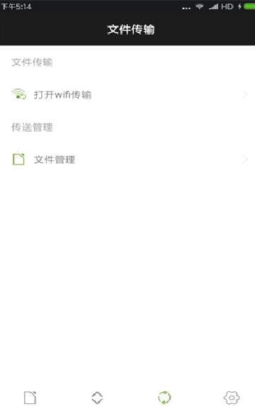 winrar手机版 v2023.03.26安卓版