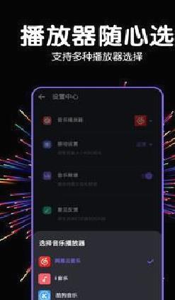 手机音量增强器 纯净版v1.0.9
