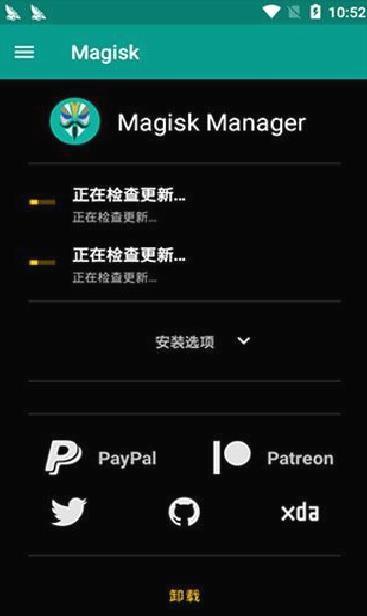 面具Magisk模块最新版 v26.2.0中文版