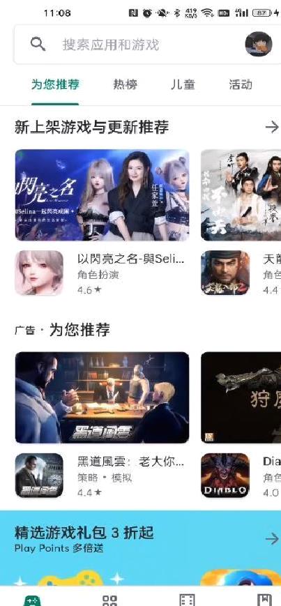 谷歌商店paypal官方版 v35.9.11最新版