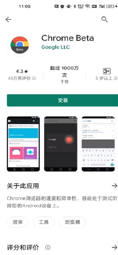 谷歌商店paypal官方版 v35.9.11最新版