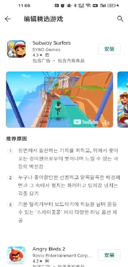 谷歌商店paypal官方版 v35.9.11最新版