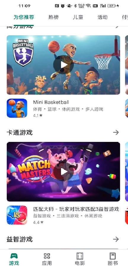 谷歌商店paypal官方版 v35.9.11最新版