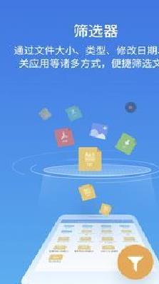 ES文件浏览器破解版VIP高级版 v4.4.0.9去广告