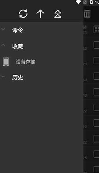 WinRAR解压缩软件安卓版(去广告版) v6.22.116中文版