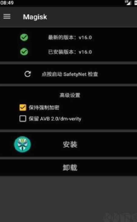 Magisk面具root软件 专业版v26.1最新版