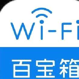 网络百宝箱(IT网络工程师必备APP) 安卓版v2.1.1