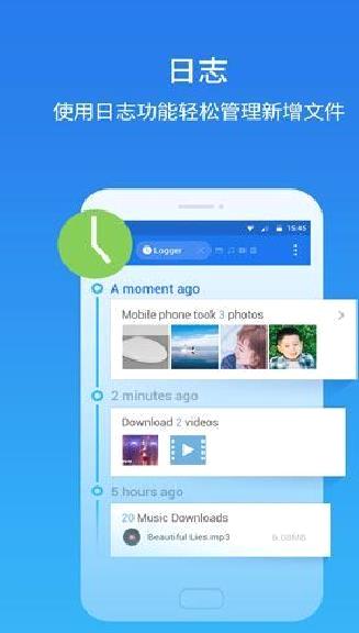 ES文件浏览器 安卓破解版V4.4.0.9.0