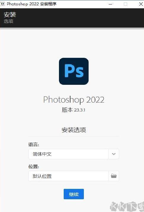 photoshop永久破解版下载 V1.5.1
