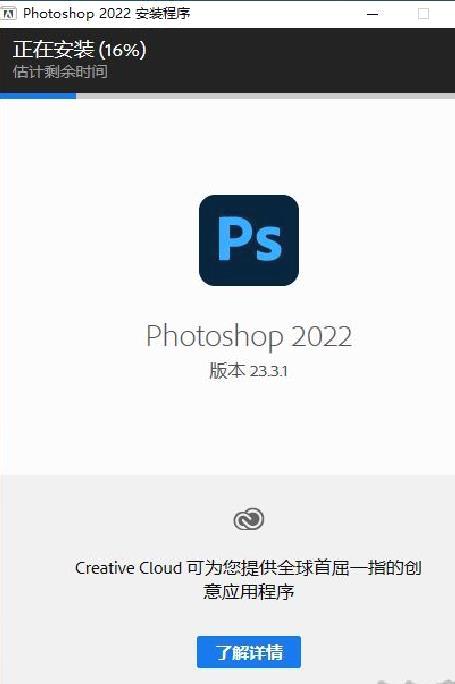 photoshop永久破解版下载 V1.5.1