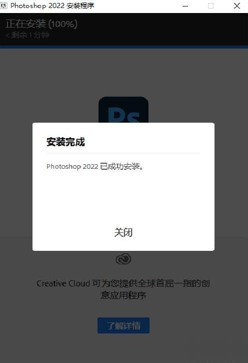 photoshop永久破解版下载 V1.5.1