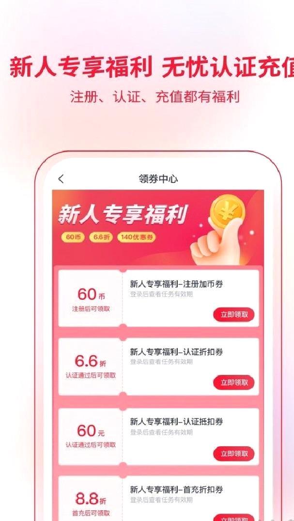 快客抢单app安卓版 v1.5.0
