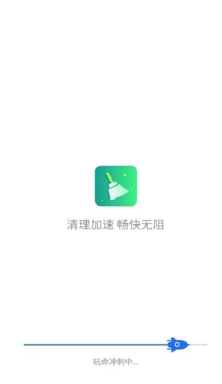 天天清理app安卓版 v4.3.53.00
